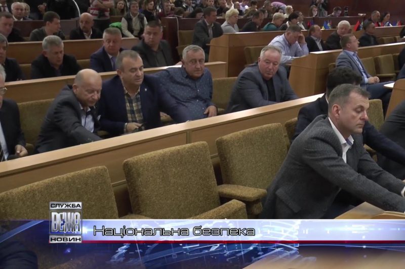 Проти "Плану Штайнмаєра" виступила Івано-Франківська облрада (ВІДЕО)