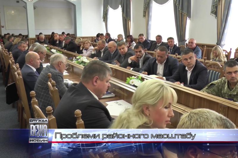 Районні проблеми на Прикарпатті вирішують в онлайн-режимі (ВІДЕО)