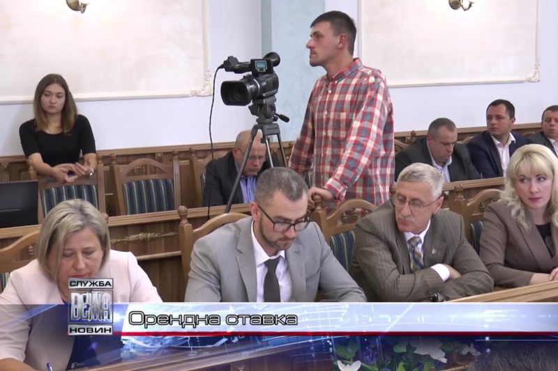 У регіональному Фонді держмайна відзначають збільшення надходжень від оренди приміщень (ВІДЕО)