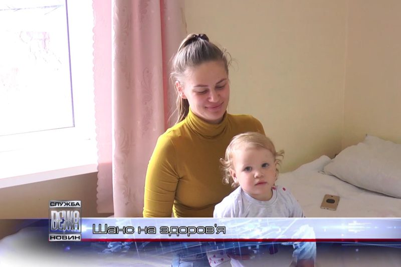 В Івано-Франківській ОДКЛ відкриють Центр для хворих на муковісцидоз