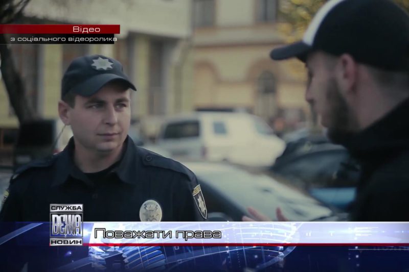 В Івано-Франківську презентували соціальний відеоролик «Не займайте чужі паркувальні місця» (ВІДЕО)