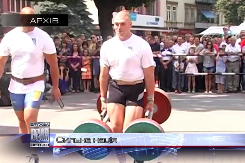 В Івано-Франківську відкриють спортивну базу для стронгменів (ВІДЕО)