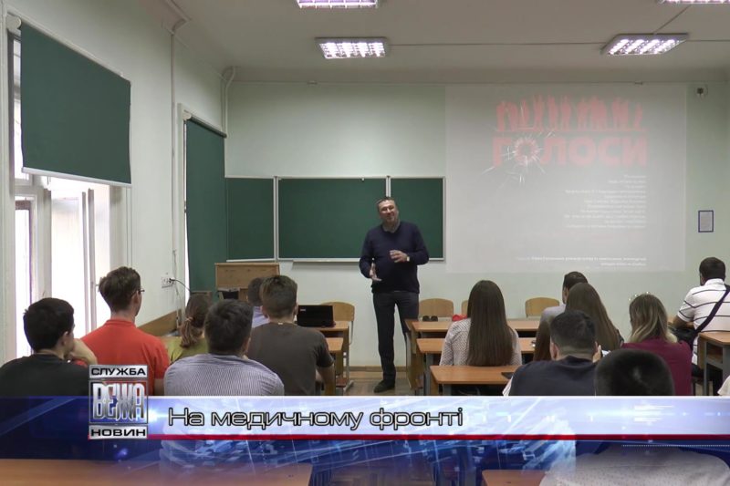 «Війна поруч»: ветеран АТО Євген Степаненко розповів про виклики професії військового медика (ВІДЕО)