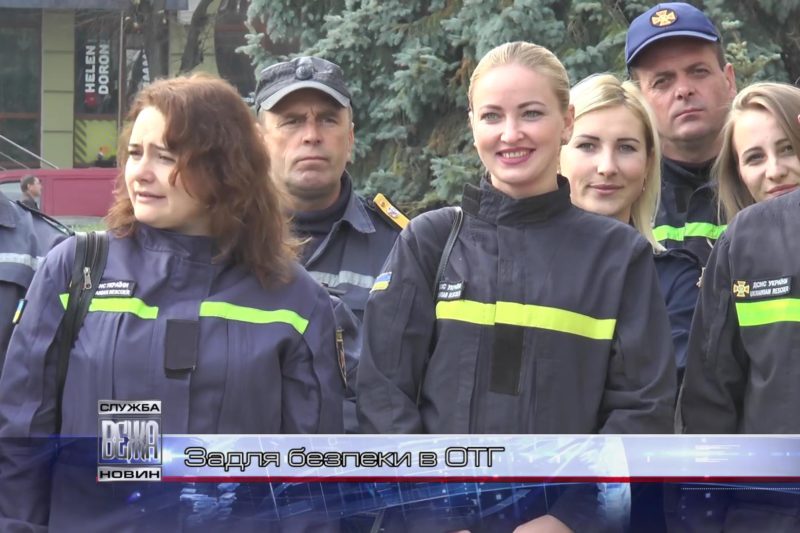 Захисне спорядження отримали вогнеборці прикарпатських ОТГ (ВІДЕО)