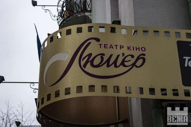 Куточки кінотеатру, куди не ступає нога пересічного глядача (ФОТО)