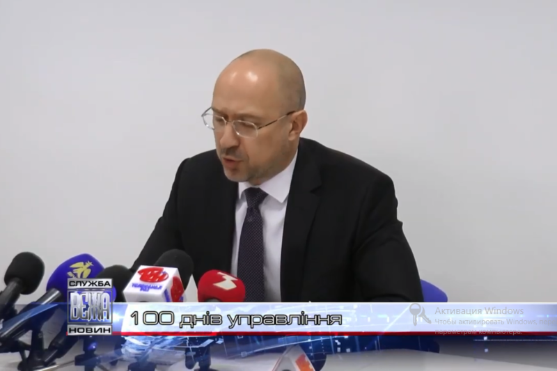 Денис Шмигаль відзвітував про 100 днів на посаді голови ОДА (ВІДЕО)
