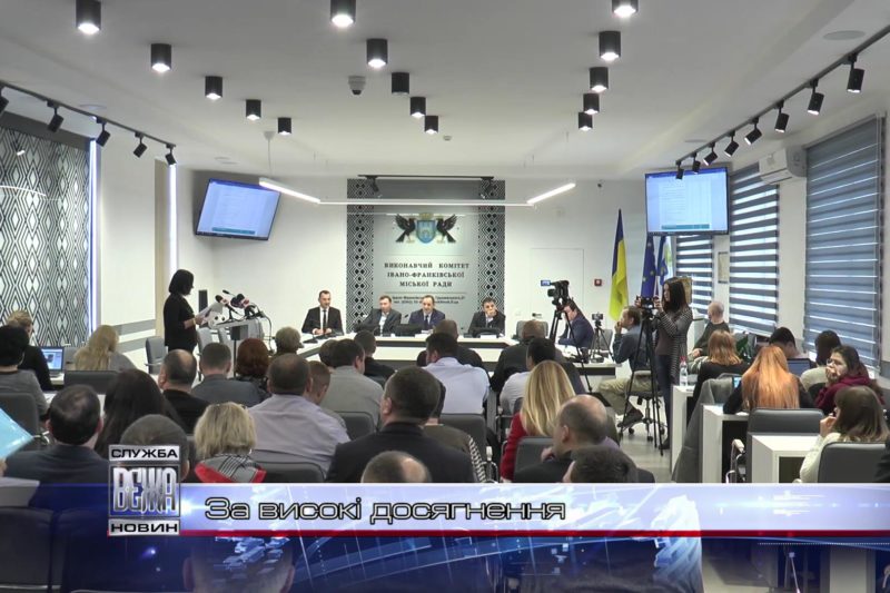 Івано-Франківська вчителька ввійшла до 50 фіналістів нац.премії педагогів-агентів освітянських змін (ВІДЕО)