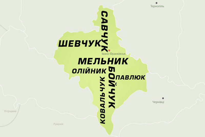 Топ-10 найпопулярніших прізвищ Івано-Франківська