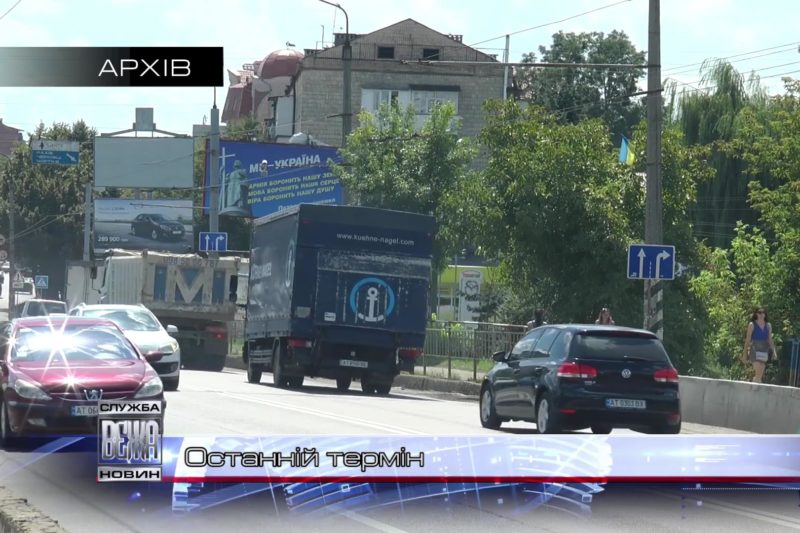 На Прикарпатті освоєно лише половину коштів Фонду регіонального розвитку (ВІДЕО)