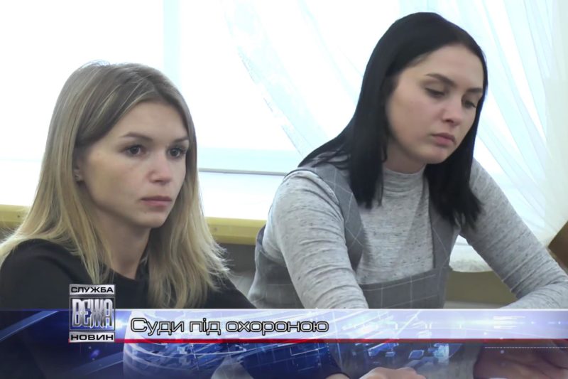 Прикарпатців запрошують долучатися до Служби судової охорони (ВІДЕО)