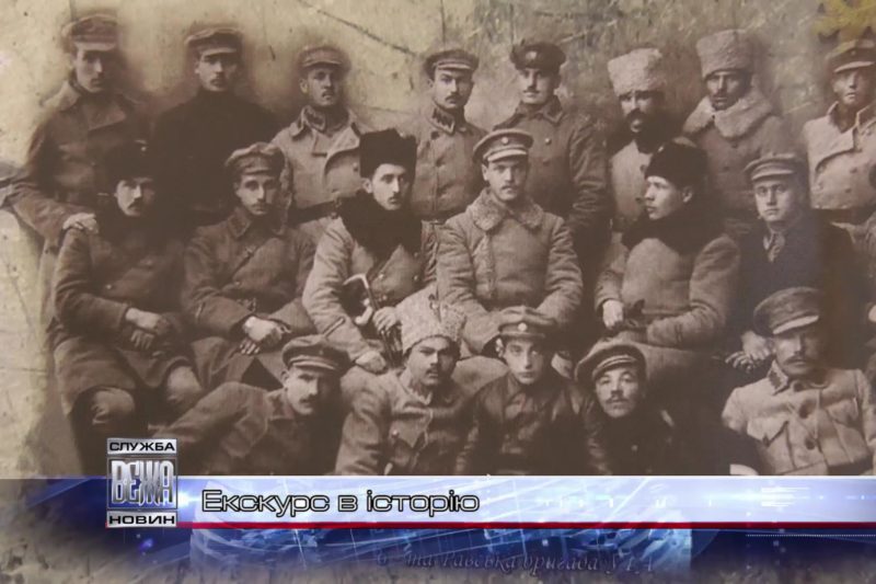 У холі Івано-Франківської ОДА відкрили виставку до 101-ї річниці ЗУНР (ВІДЕО)