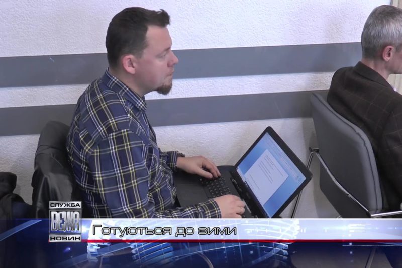 В Івано-Франківську комунальники готуються до зимового сезону (ВІДЕО)