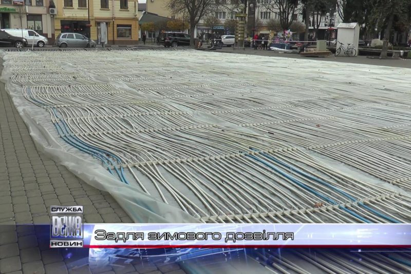 В Івано-Франківську монтують сучасну льодову ковзанку (ВІДЕО)