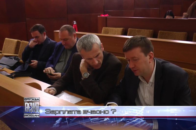 В Івано-Франківську освітянам боргують зарплату (ВІДЕО)