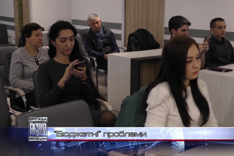 В Івано-Франківську проаналізували держбюджет - 2020 (ВІДЕО)