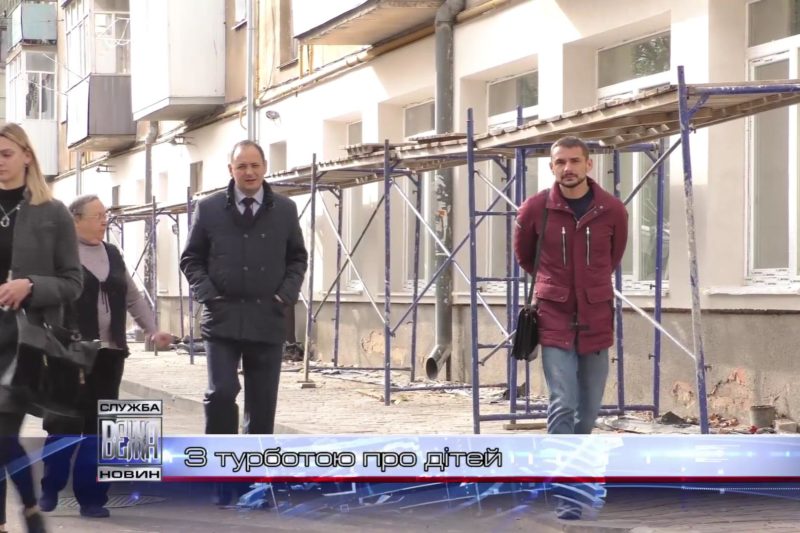 В Івано-Франківську утеплюють ДНЗ за програмою НЕФКО (ВІДЕО)