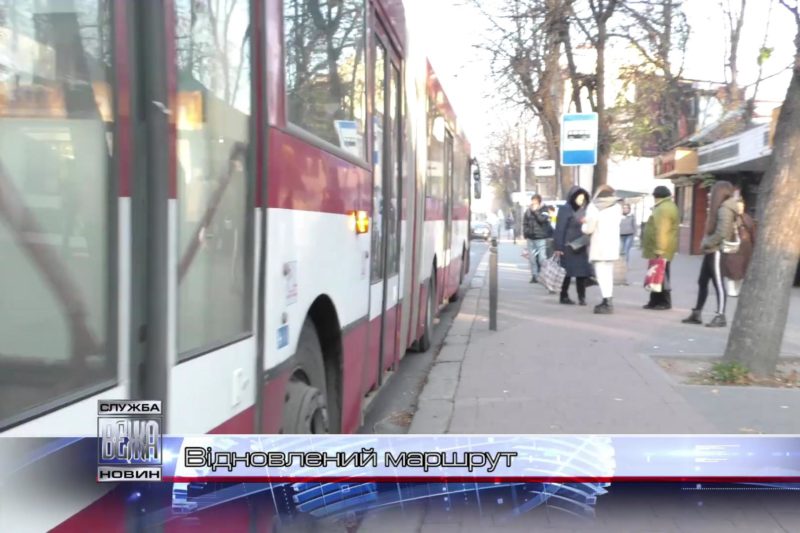 В Івано-Франківську відновили 5-й тролейбусний маршрут (ВІДЕО)