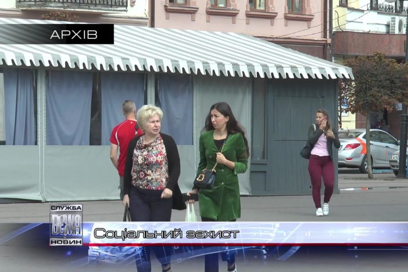 В прикарпатських ОТГ не вистачає соціальних працівників (ВІДЕО)
