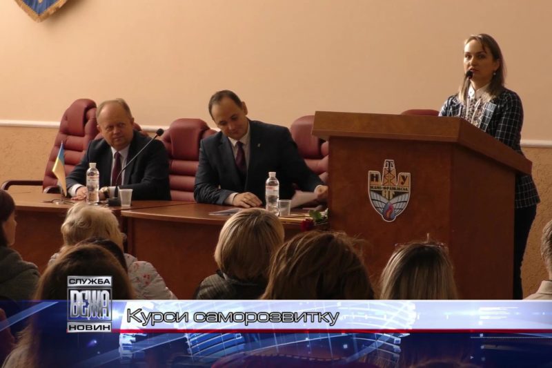 В університеті нафти і газу стартували проекти для жінок-підприємниць та пенсіонерів (ВІДЕО)
