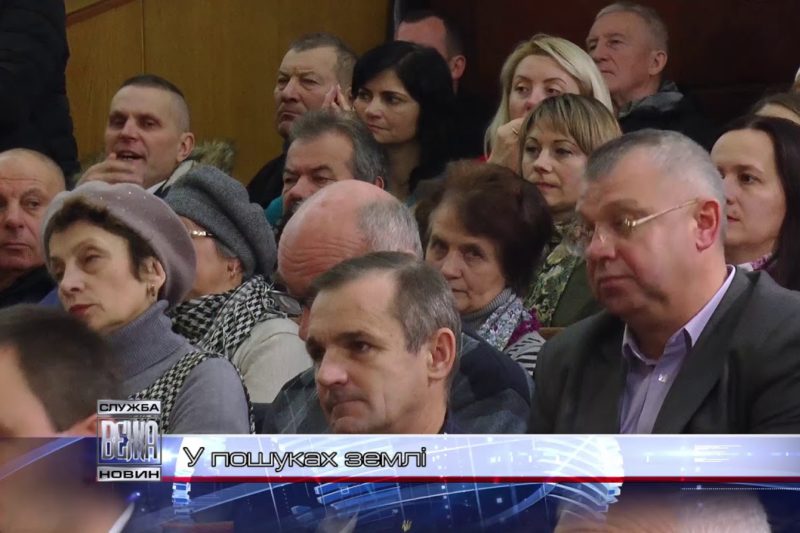 Земельну ділянку для зведення житла воїнам АТО шукають в Івано-Франківській ОТГ (ВІДЕО)