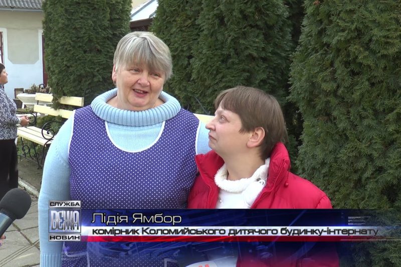 Мешканці Геріатричного пансіонату стали "Миколаями" для вихованців будинку-інтернату (ВІДЕО)