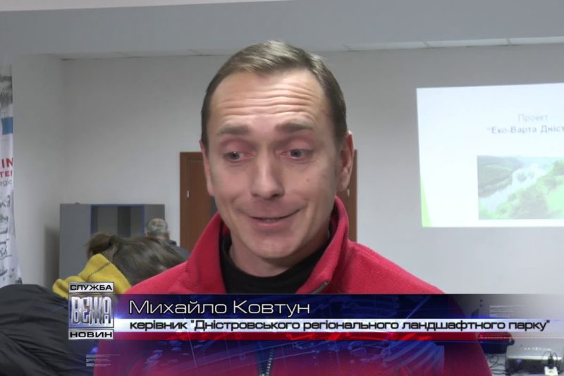 Про чистоту водойм Прикарпаття дбає "Еко-варта Дністра" (ВІДЕО)