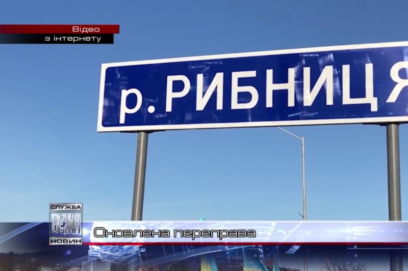На Прикарпатті оновлюють дорожню інфраструктуру (ВІДЕО)