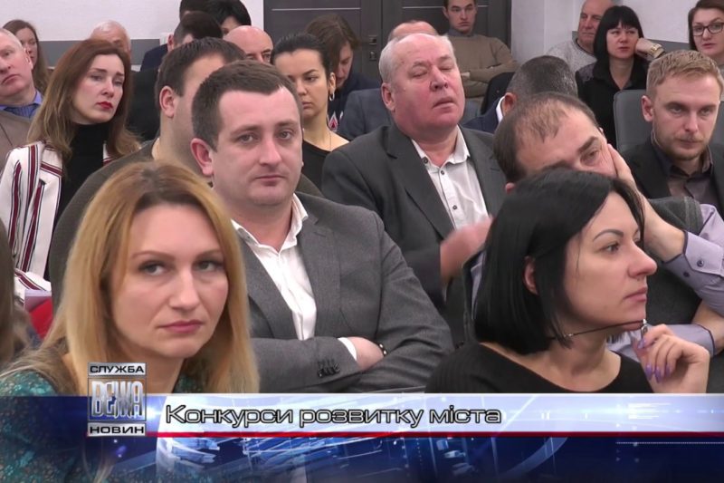 В Івано-Франківській мерії підсумували перебіг конкурсів розвитку місцевого самоврядування (ВІДЕО)