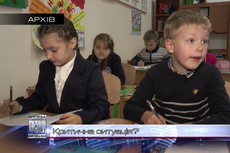 На Прикарпатті найбільша заборгованість з виплати заробітків бюджетникам (ВІДЕО)