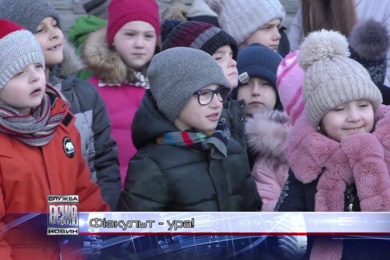 В Івано-Франіквську для школярів відкрили ще один сучасний спортмайданчик (ВІДЕО)