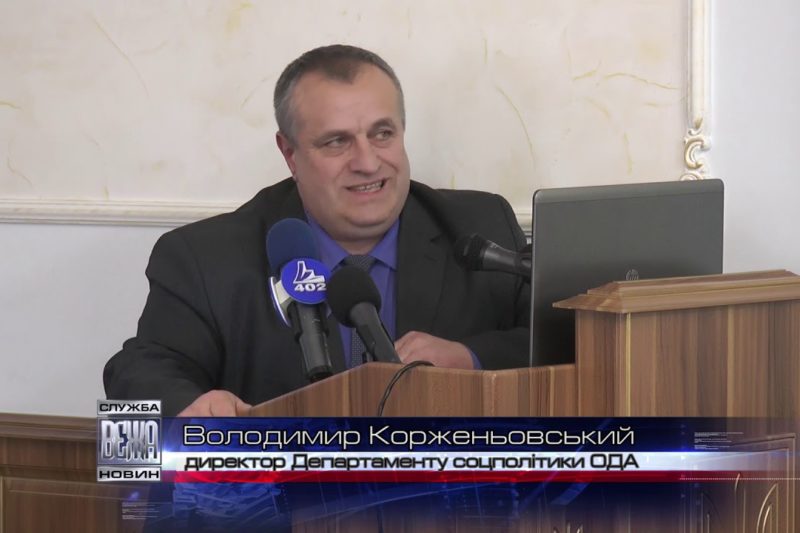 На Прикарпатті освоюють гроші, виділені для людей із обмеженими можливостями (ВІДЕО)