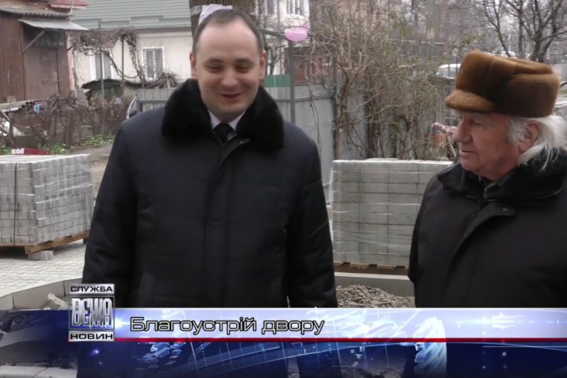В Івано-Франківську завершують благоустрій двору на вулиці Петлюри 1 (ВІДЕО)