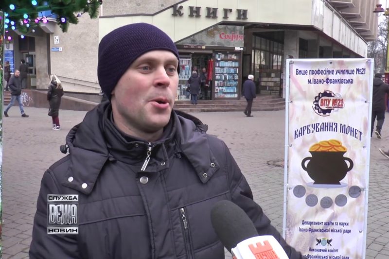 У середмісті Івано-Франківська карбують сувенірні монети (ВІДЕО)