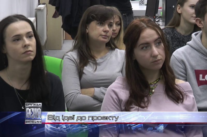 В Івано-Франківську визначили переможців конкурсу IDEATHON (ВІДЕО)