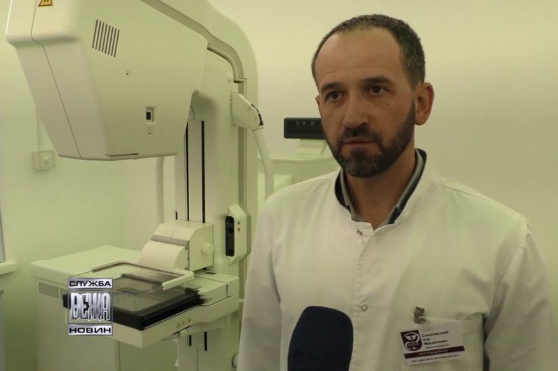 У ЦМКЛ встановили сучасний мамограф (ВІДЕО)
