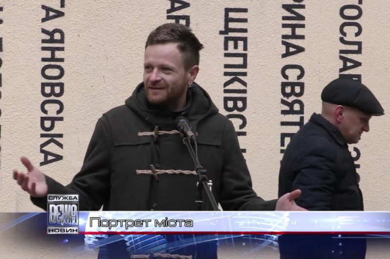 В Івано-Франківську створили мурал з доповненою реальністю (ВІДЕО)