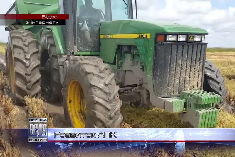 Прикарпатські агропідприємства отримують співфінасування із держбюджету (ВІДЕО)