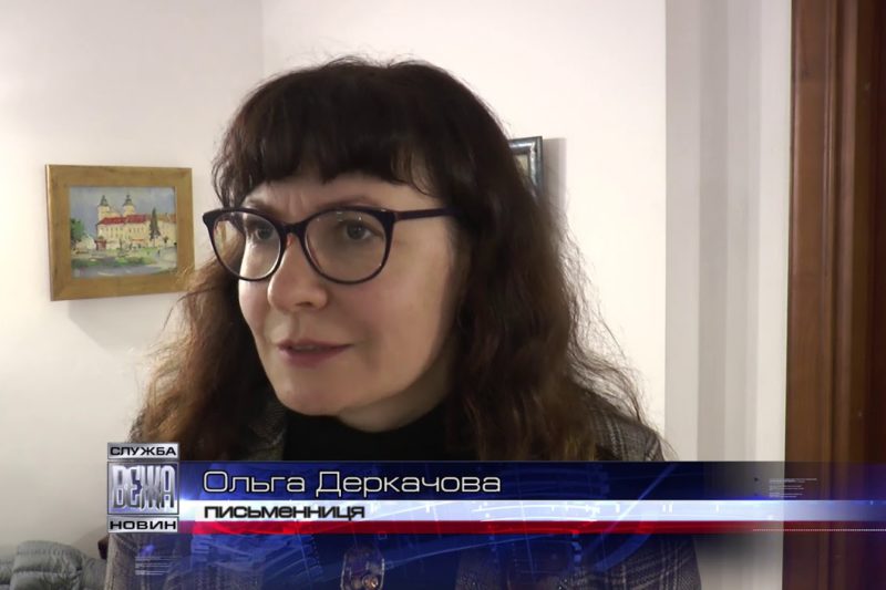 Професор ПНУ Іван Монолатій презентував книгу – «Документи тожсамости» (ВІДЕО)