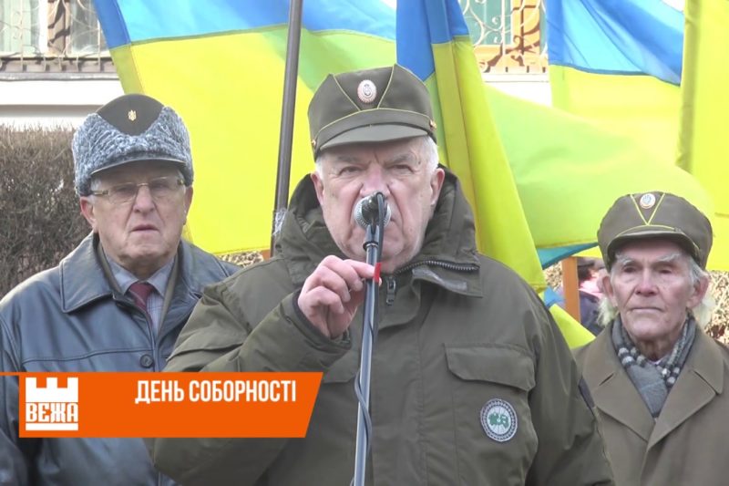 В Івано-Франківську відзначили День соборності України (ВІДЕО)