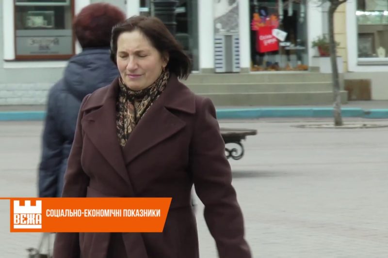 Івано-Франківськ - серед лідерів за соціально-економічними показниками (ВІДЕО)