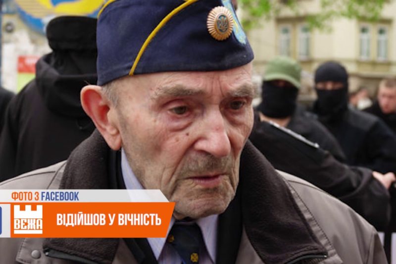 В Івано-Франківську помер ветеран дивізії “Галичина” Михайло Мулик (ВІДЕО)