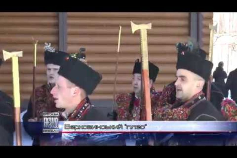 Верховина кличе на гуцульську Коляду (ВІДЕО)