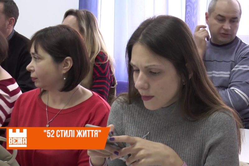 Проект "52 стилі життя в Карпатах" презентували в Івано-Франківську (ВІДЕО)