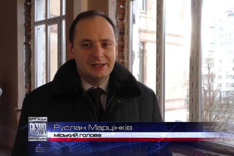 В закладах освіти Івано-Франківська здійснюють енергетичну модернізацію (ВІДЕО)