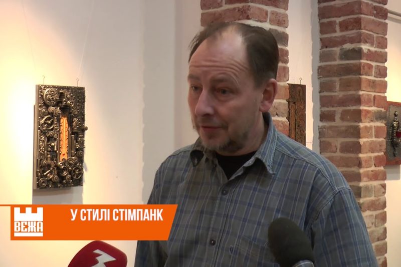 Іванофранківець Олег Гроссу створює картини зі складних механізмів (ВІДЕО)