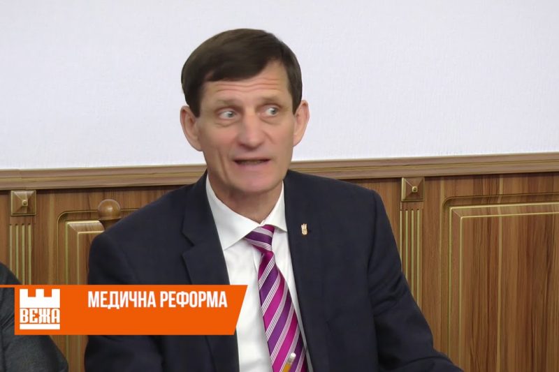 Прикарпаття готується до другої хвилі медичної реформи (ВІДЕО)