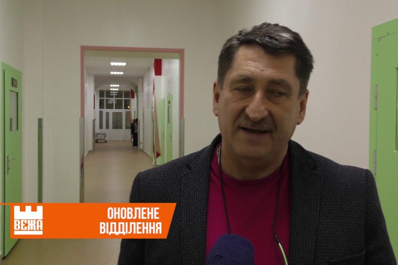 В Івано-Франківській ЦМКЛ відкрили оновлене урологічне відділення (ВІДЕО)