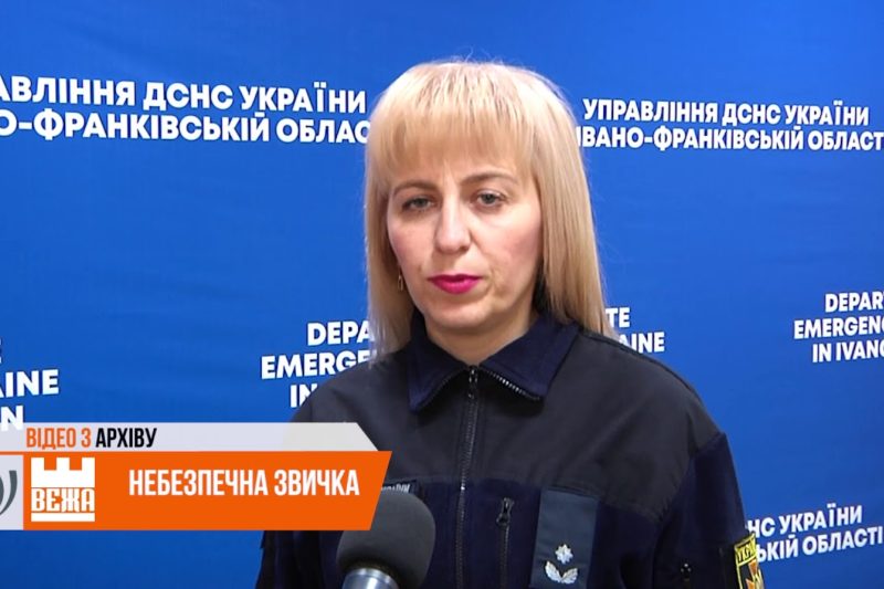 На Прикарпатті під час спалювання сухостою загинула літня жінка (ВІДЕО)