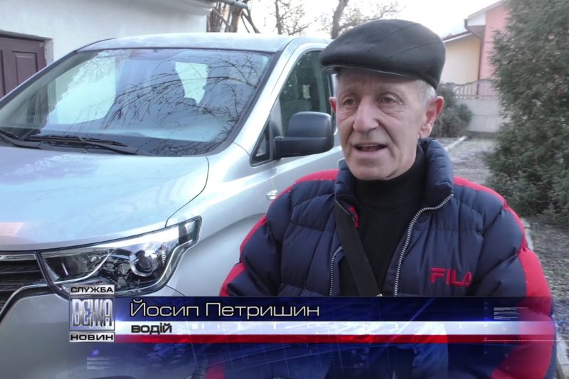 В Івано-Франківську придбали сучасне "соціальне таксі" (ВІДЕО)