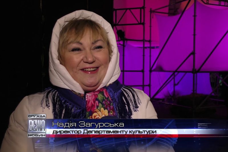 Символічним спаленням Дідуха завершилося свято Розколяди в Івано-Франківську (ВІДЕО)